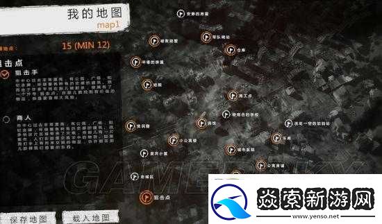 这是我的战争开局食物获得的多种途径与实用技巧介绍