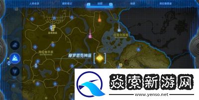 塞尔达传说