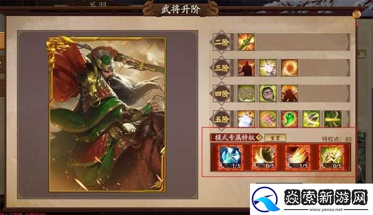 国杀年兽大作战困难难度攻略