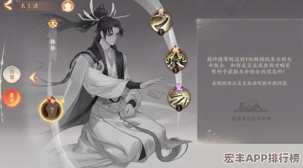 忘川风华录策略精髓