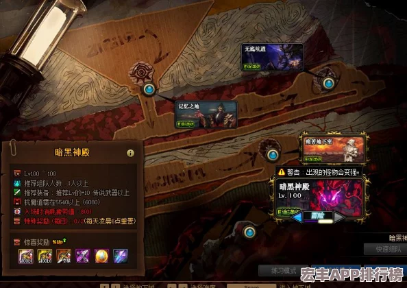 每日必刷！DNF玩家不可错过的核心副本挑战清单