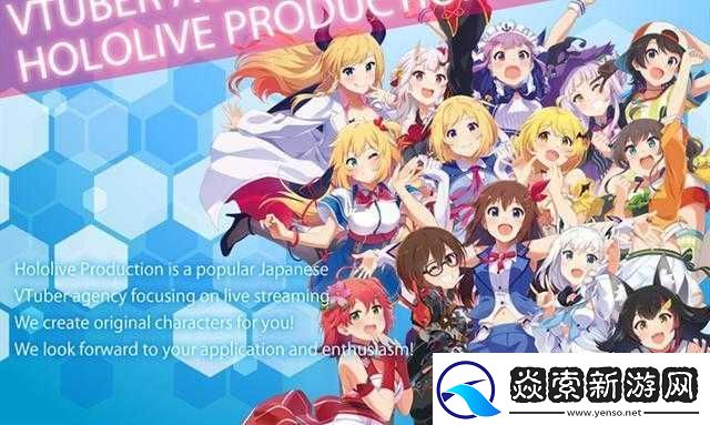 日本VTuber在B站的钱