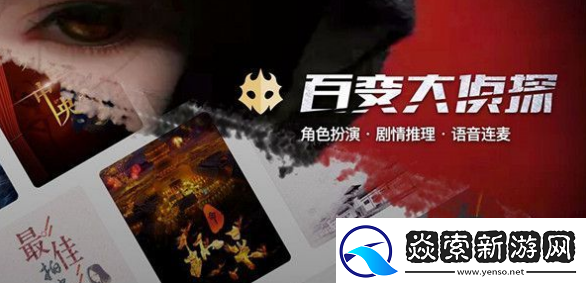 百变大侦探屠龙小队结局是什么