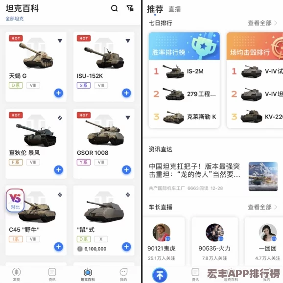 探索安全高效的3D坦克账号交易渠道