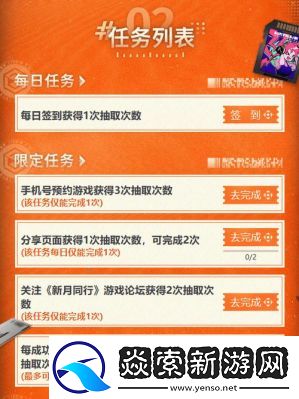 优化使用方案