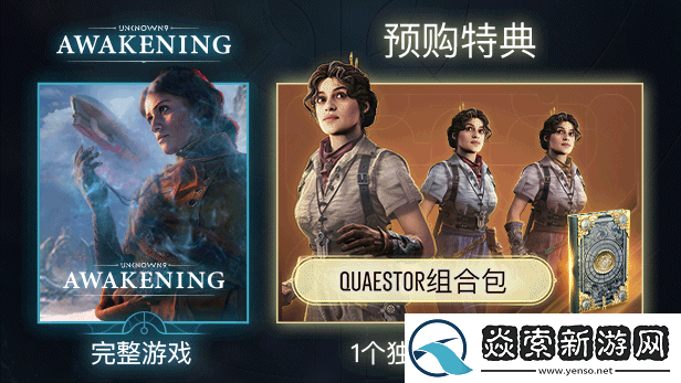 无名九使