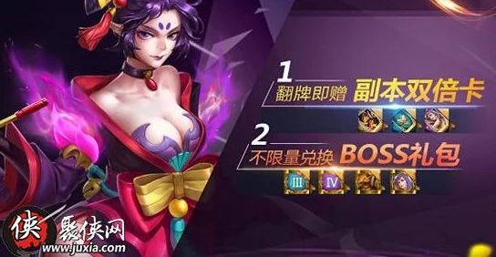 独享福利!2024年英魂之刃官方最新兑换码大放送