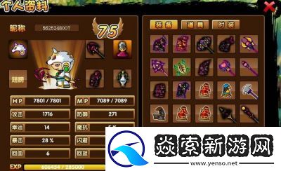 沙僧装备大全与掉落地点