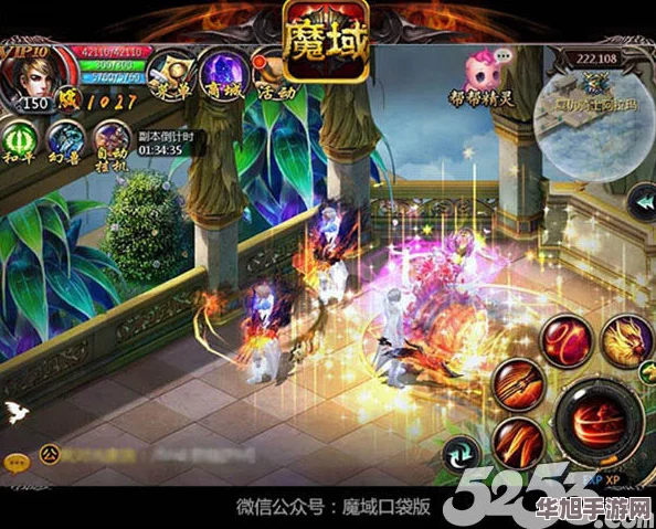 魔域口袋版未来玩法前瞻