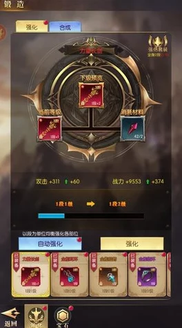 革新装备传承机制