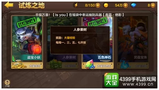 西普大陆独家揭秘