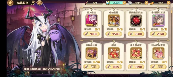 【独家策略】四叶草剧场血月古堡探险全指南