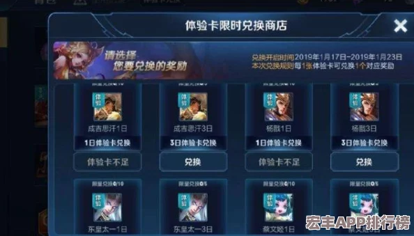 王者荣耀元流之子角色设定深度探索