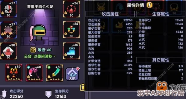 勇者忍者融合之路