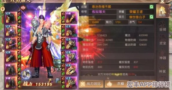 轩辕传世新纪元