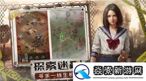 五大势力盘踞希望镇