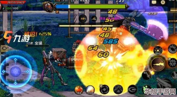 DNF手游枪炮师极致塑造策略