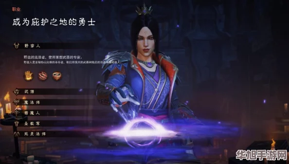 暗黑破坏神不朽