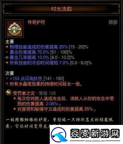 暗黑