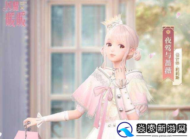 闪耀晴天暖意浓