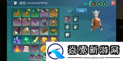 创造与魔法