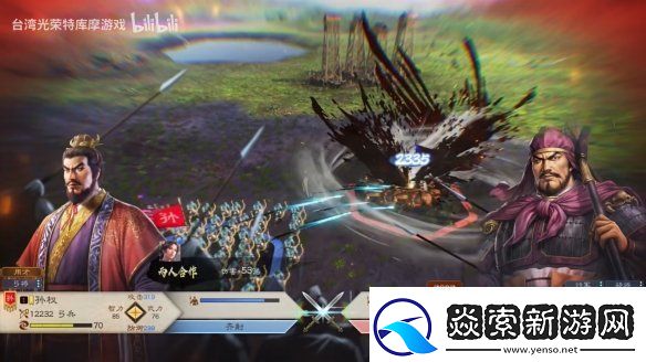 三国志8重制版上市宣传片公开!今天正式发售