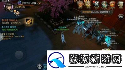 探索剑侠移动版