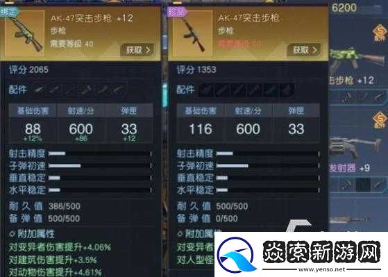 黎明觉醒生机中黄金AK武器的深度评测