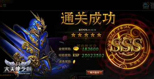 探索剑与远征新篇章