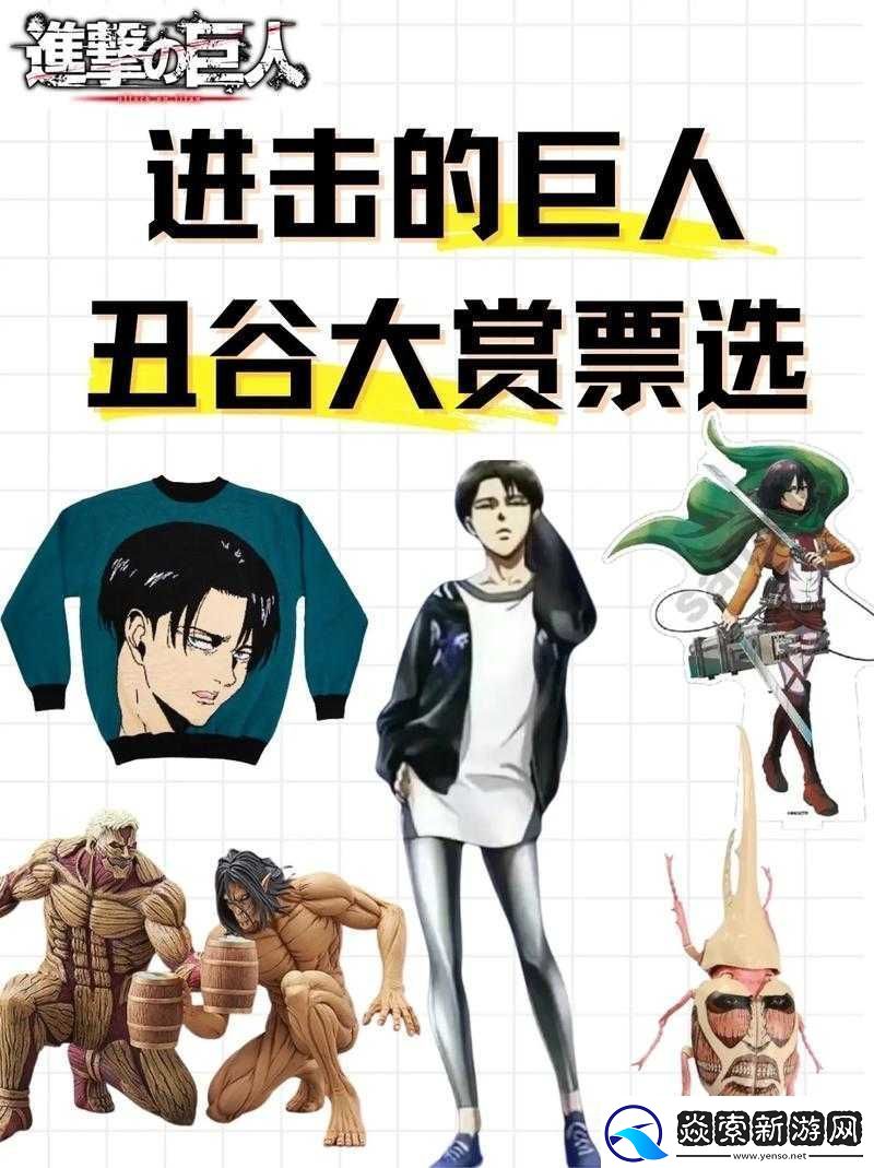 命运决战海洋巨人全览图鉴