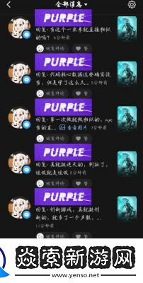 鸣潮植珀的采集方法