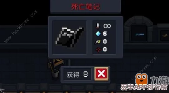 元气骑士2.3.0版本革新揭秘