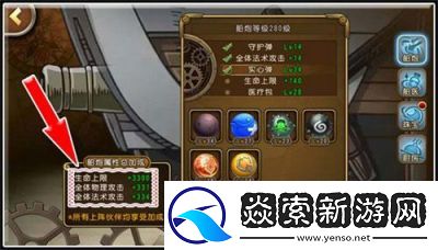 探秘航海王