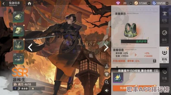 探索龙族卡塞尔之门