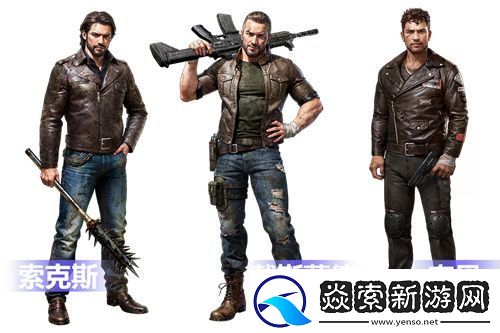 五大势力盘踞希望镇