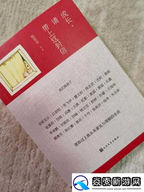 已满十八岁请带好纸