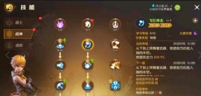龙之谷战神加点攻略——提升战斗技巧的关键