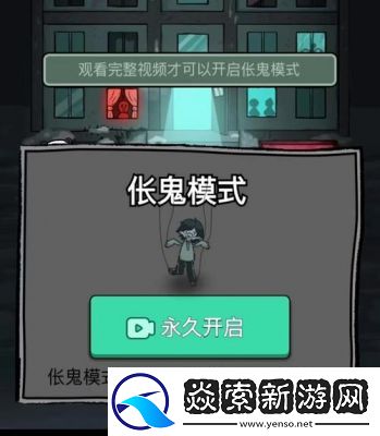 如何选择猛鬼宿舍中的鬼角色