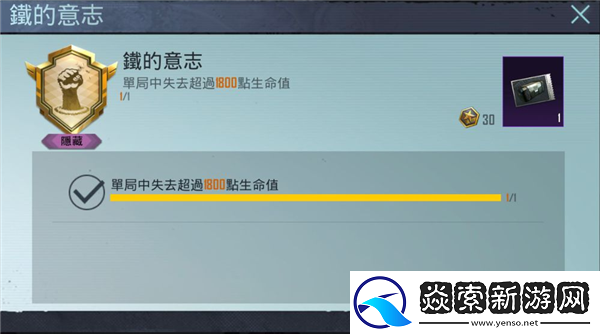 PUBG隐藏成就有哪些