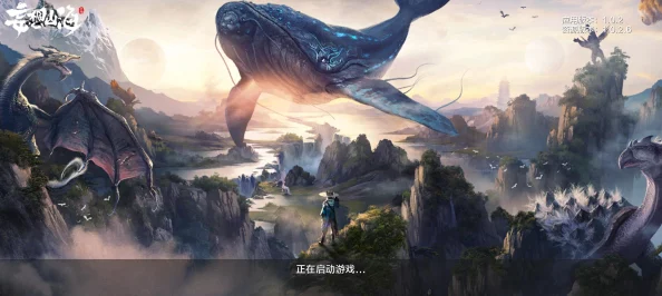 妄想山海全攻略