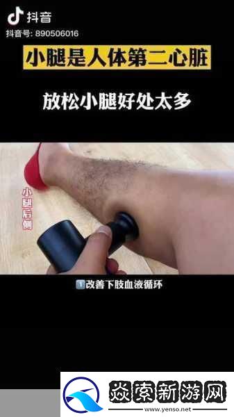 拿筋膜枪在腿上突突就能瘦腿吗络热门瘦腿话题大揭秘