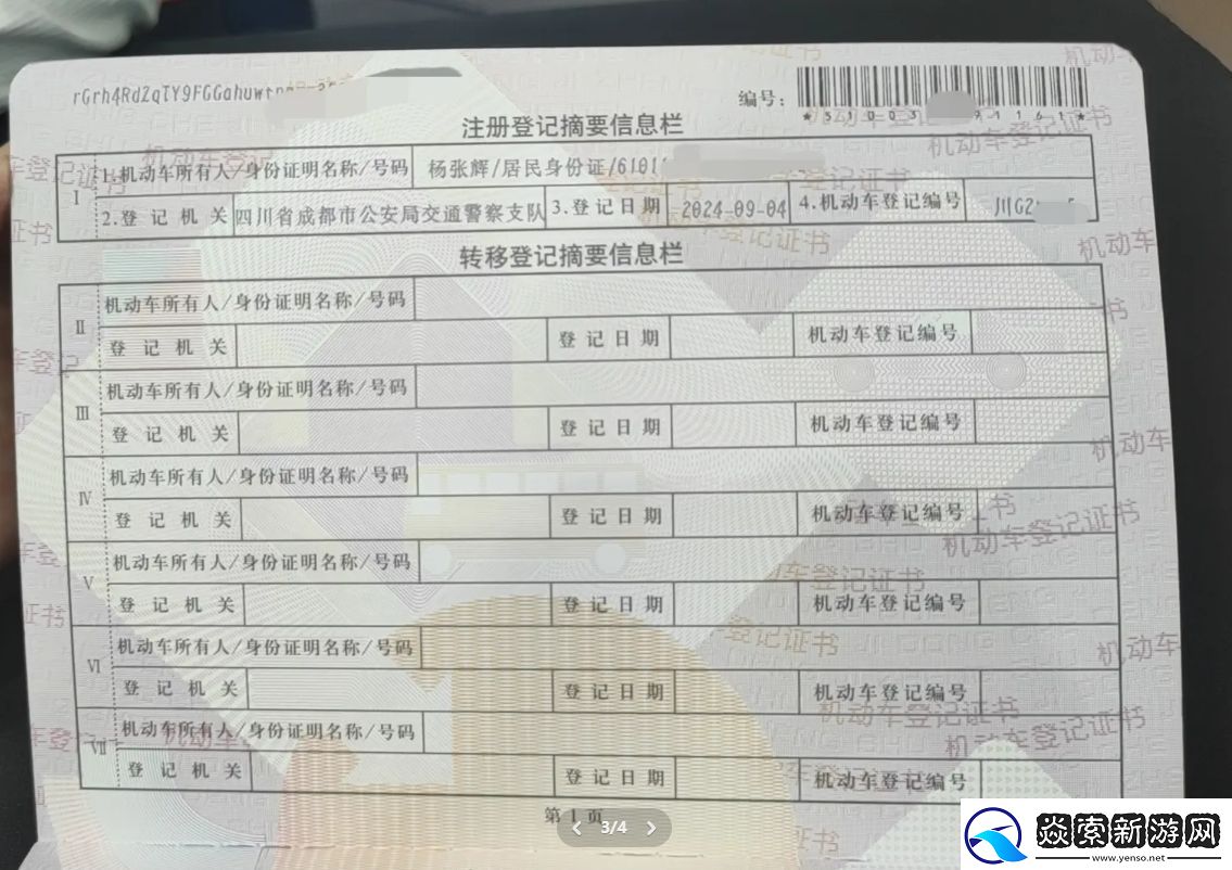 游戏主播Kzh分享照片