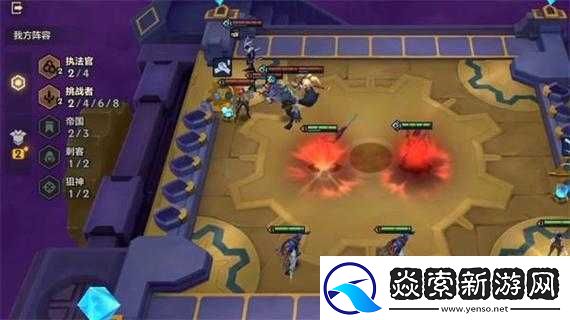 金铲铲之战暮光之战破晓暮影刺客通关攻略