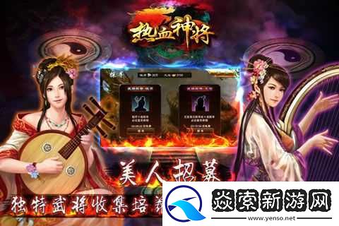 夜雨笙歌游戏介绍