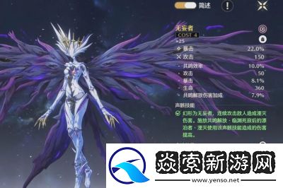 鸣潮燎照之骑声骸强度解析