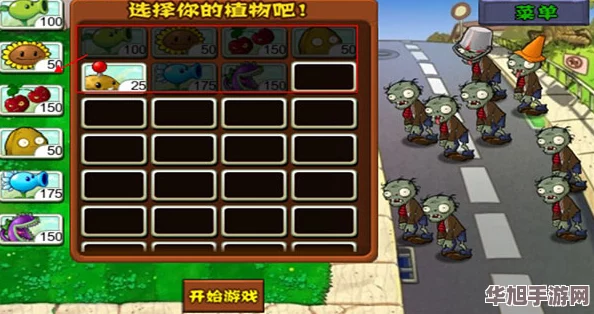 咖啡豆在植物大战僵尸中的独特效能