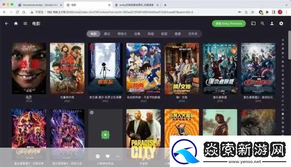 私人家庭影院3355是一次思维的飞跃