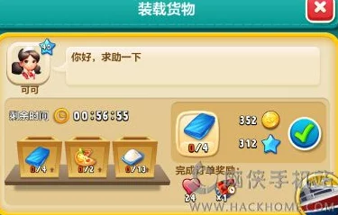 桃源秘境居民亲密度进阶策略