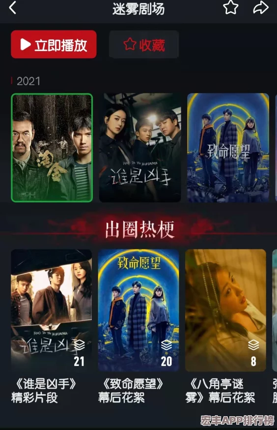 探灵之旅终极解码