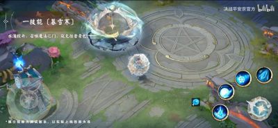 决战平安京第五人格雪女皮肤上线时间介绍